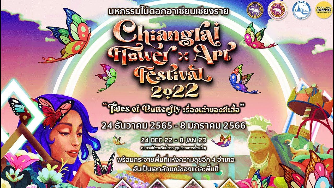 Chiang Rai Flower and Art Festival 2022 Tales of Butterfly